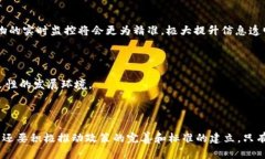 临近2025：构建高效物流的网络货运区块链服务平