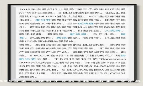 2025必看：区块链平台的多样性与未来发展趋势