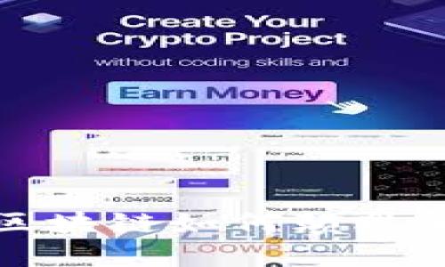 2025必看：区块链如何颠覆全球贸易平台