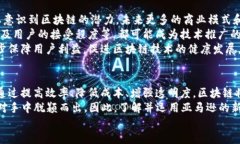 2025必看！亚马逊新服务区