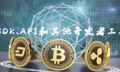 区块链网关平台通常指的