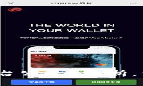 2025必看：区块链大平台公司全解析，立即了解行业顶尖企业！