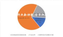 用微信做区块链平台可以