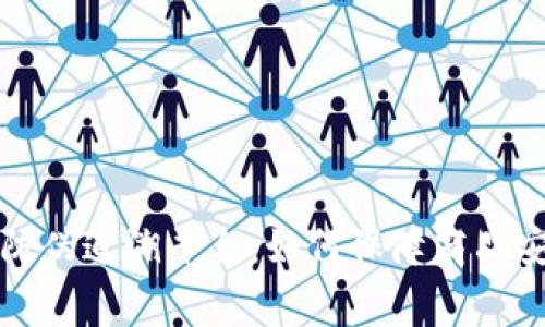 揭秘京东区块链防伪追溯平台：如何保障商品安全与消费者信任