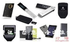 区块链资讯平台：您的全方位信息门户