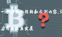 注意：由于篇幅限制，这