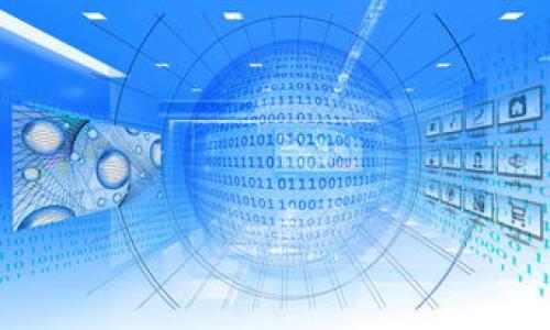 

税链区块链平台：赋能税务行业的未来