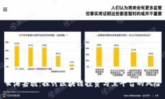 云海嘉骏：探讨区块链投资与黑平台的风险