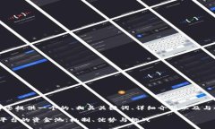 在这里，我将为您提供一个的、相关关键词、详