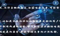 biao ti/biao ti区块链革命：重塑电商平台的未来/