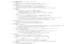 百度BaaS区块链平台：推动