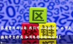 当然这是一个很有意思的话题，我们可以开始讨