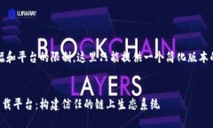 注意：由于篇幅和平台的限制，这里只能提供一