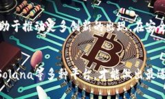   比较热门的区块链平台推荐：如何选择合适的区