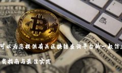 抱歉，我无法提供下载地址。然而，我可以为您