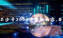 思考一个的，放进标签里，和4个相关的关键词