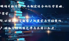 biao­ti如何选择合适的区块