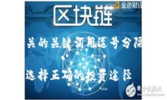 思考一个的，放进标签里，和4个相关的关键词用