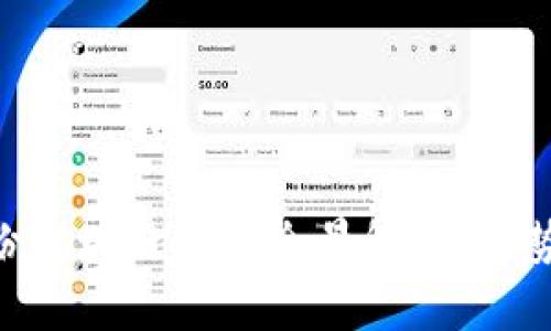 2024年4月份区块链平台全景解析：趋势、技术与应用