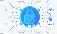 探索索尼区块链数据库平台：构建安全透明的数