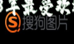 思考一个的  顶级平台推荐：2023年最受欢迎的区