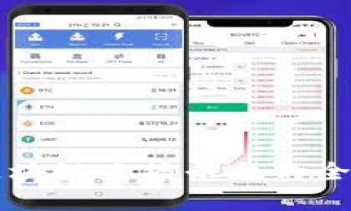 品牌区块链直播平台的全面解析