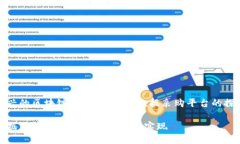 在这个新兴的区块链时代，区块链数据采购平台