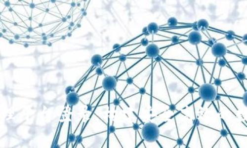 区块链智能化管理平台登录：构建安全高效的数字化管理新模式