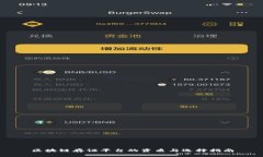 区块链存证平台的资质与选择指南