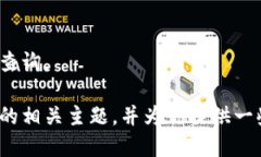 抱歉，我无法提供区块链发票平台的具体网址查