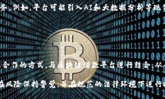 区块链借款平台排名：揭示未来金融趋势区块链