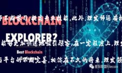 : 了解理发师区块链：革新传统理发行业的新平台