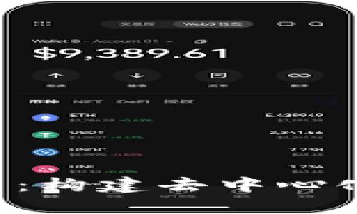 : TFX区块链应用平台：构建去中心化未来的创新解决方案