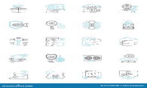 在中国开发与运营的区块链平台全景解析

jiaotuisubiao/jiaotuisubiao

区块链, 中国, 平台, 运营/guanjianci

引言
区块链技术自2009年比特币诞生以来，迅速成为全球瞩目的焦点。特别是在中国，随着国家对区块链技术的重视，越来越多的区块链平台如雨后春笋般涌现。本文将带您深入了解我国开发与运营的主要区块链平台，包括其特点、应用场景及未来发展趋势。

1. 中国主要区块链平台概述
中国的区块链技术发展较为迅速，主要开发与运营的区块链平台主要有：
ul
    listrong超级账本（Hyperledger）/strong/li
    listrong星际数据库（Interstellar Database, IDB）/strong/li
    listrong蚂蚁链（AntChain）/strong/li
    listrong百度区块链（Baido Chain）/strong/li
    listrong腾讯区块链（Tencent Blockchain）/strong/li
    listrong数字货币交易所如火币网、OKEX等/strong/li
/ul

2. 超级账本（Hyperledger）
超级账本是一个开源的区块链项目，旨在为企业提供一个可扩展、高效且模块化的区块链解决方案。由Linux基金会主导，它为企业提供了不同的协议和工具，可以方便地进行区块链技术的集成和使用。
在中国，超级账本被许多金融机构和传统企业广泛应用于供应链管理、金融服务及相关业务。在这些企业的推动下，超级账本的发展前景十分广阔。

3. 星际数据库（IDB）的特点与应用
星际数据库（Interstellar Database, IDB）作为一种新型的区块链平台，具有高性能、高安全以及可扩展性的特点。它支持各种分布式应用的开发，适用于物联网、金融科技等多个领域。
该平台的独特之处在于，它能够在确保数据安全的同时，实现数据的高效流转，降低运营成本。许多企业已经开始探索IDB在智能合约、数据共享等方面的应用潜力。

4. 蚂蚁链的创新与实践
蚂蚁链是由阿里巴巴集团旗下的蚂蚁金服推出的区块链平台。其核心优势在于与阿里巴巴的生态系统深度整合，能够为用户提供高效便捷的区块链服务。
例如，蚂蚁链在跨境支付、数字身份以及供应链金融等领域表现出色，帮助企业降低风险，提高效率。得益于强大的技术支持与市场需求，蚂蚁链正在不断扩展其应用场景和行业影响力。

5. 百度区块链的战略定位
百度区块链是百度公司自主研发的区块链平台，致力于为用户提供安全、高效、可信的区块链服务。百度区块链采用了先进的密码学技术，能够保障数据的安全性和隐私性。
该平台在金融、公益、版权等领域均有广泛应用。百度利用其强大的技术能力与市场影响力，推动了区块链技术的普及与发展。

6. 腾讯区块链的应用场景
腾讯在区块链领域的布局也是颇为广泛，腾讯区块链提供了可用于社交、游戏、金融等多个行业的解决方案，具备较强的技术能力与市场适应性。
通过与不同企业的合作，腾讯区块链已经在数字资产管理、跨境支付、数据共享等方面取得了显著的成效，成为行业内的重要参与者。

7. 数字货币交易平台的崛起
在区块链技术的推动下，数字货币交易平台在中国发展迅速。以火币网、OKEX等为代表的交易平台提供了多样化的交易选择，吸引了大量投资者的关注。
这些平台不仅提供数字资产交易服务，还在数字货币的投资、流通等方面起到了重要的推动作用。随着法规的逐步完善，数字货币交易平台在未来有望继续发展壮大。

8. 可能相关问题
在了解中国开发与运营的区块链平台后，您可能会产生以下几个相关问题：
ol
    li区块链技术如何影响传统行业？/li
    li如何评估一个区块链平台的性能与安全性？/li
    li区块链未来的发展趋势是什么？/li
    li国家政策对区块链技术应用的影响如何？/li
/ol

9. 区块链技术如何影响传统行业？
区块链技术的应用已经在多个传统行业产生了深远的影响。例如，在金融行业，通过区块链技术可以实现低成本的跨境支付，消除中介，实现直接交易。同时，区块链的透明性和不可篡改性能够有效防止欺诈行为，增强用户信任。
在供应链管理中，区块链技术能够实现从生产到销售全过程的数据追踪，提高信息的透明度，降低对信息不对称的信任成本。在医疗行业，区块链技术能够安全高效地存储患者信息，确保数据的隐私同时便于相关人员的共享。

10. 如何评估一个区块链平台的性能与安全性？
评估一个区块链平台的性能与安全性主要从三个方面入手：技术架构、共识机制和用户基础。技术架构决定了平台的性能表现，对并发处理能力、交易速度等都有直接影响。而共识机制则关系到区块链的安全性，如工作量证明、权益证明等机制各有优劣。
此外，用户基础和生态系统的完善程度也是评估标准之一。用户越多的平台一般越成熟，越容易获得安全与性能保障。因此在选择平台时，可以从多个维度进行综合考虑。

11. 区块链未来的发展趋势是什么？
区块链技术未来的发展趋势有以下几个方面：首先是跨链技术的发展日益成熟，能够实现不同区块链之间的数据互通与应用联动；其次是政府与企业对区块链监管政策的逐步完善，能够更好地引导行业健康发展；最后，区块链与人工智能、物联网等技术的融合也将推动新的应用场景和商业模式的产生。

12. 国家政策对区块链技术应用的影响如何？
国家政策对区块链技术的影响主要体现在监管、行业标准和政策导向等方面。随着国家对区块链技术的支持政策逐渐出台，行业企业在技术研发、市场运营等方面将获得更多的机遇。然而，伴随而来的也有对市场的监管，旨在引导行业健康发展，防止虚假宣传或投机行为。

总结
区块链技术在中国的快速发展已经形成了多个成熟的平台，并为各行各业带来了深刻的变革。未来，随着技术的进步与政策的完善，区块链领域将会涌现出更多的机遇与挑战。理解这些平台的特点及其应用场景，有助于我们在这一领域把握先机，享受数字经济带来的红利。
