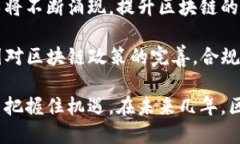 biao ti/biao ti区块链技术与应用：探索最佳平台选