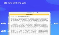 好的，以下是关于支付宝区块链电商平台官网的