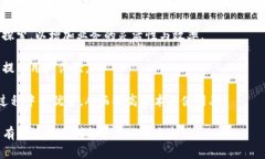   拼多多区块链平台详解：推动电商创新的未来之