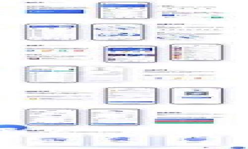 伊朗军方区块链平台公司的现状与发展分析