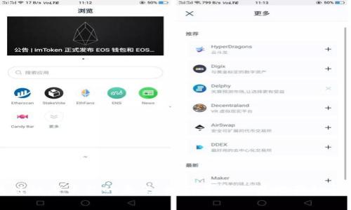 区块链租房平台的未来：如何革命化房地产租赁市场
