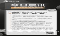 区块链电子平台官网下载：探索安全、高效、透