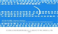 司法区块链平台是指利用区块链技术构建的一个
