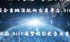 biao ti/biao ti  bitp, 比特币, 加密货币交易, 虚拟资