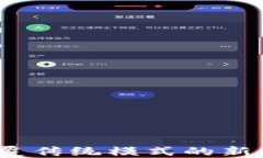 区块链互助平台：颠覆传统模式的新型共享经济