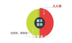 上海区块链平台品牌全解