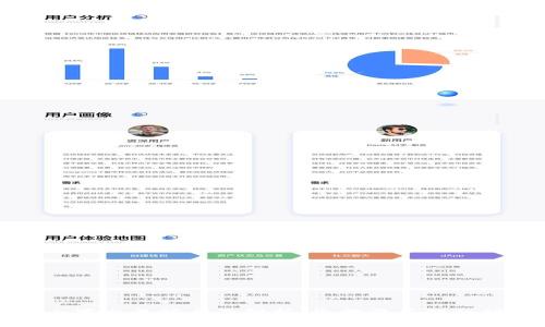 比特派内置交易所全面解析：您需要了解的所有信息