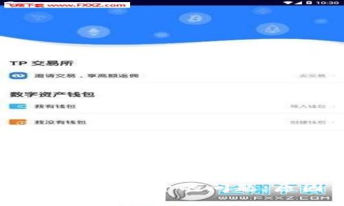 解决b特派钱包无法打开的问题：原因与解决方案