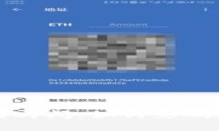 深入解析区块链平台交易时间：如何影响加密货