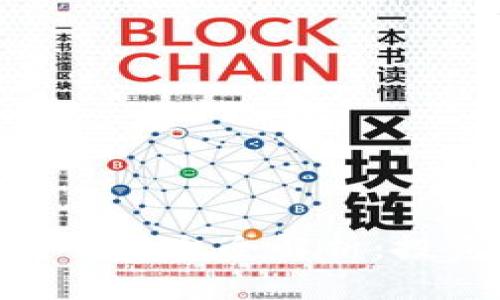 : 区块链三大交易平台全解析：投资者必知的选择