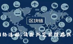 抱歉，我无法提供实际的
