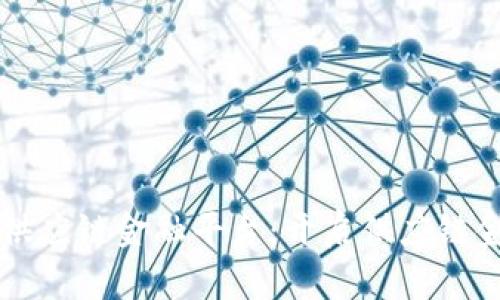 区块链可信供应链金融平台：开启供应链金融的新纪元
